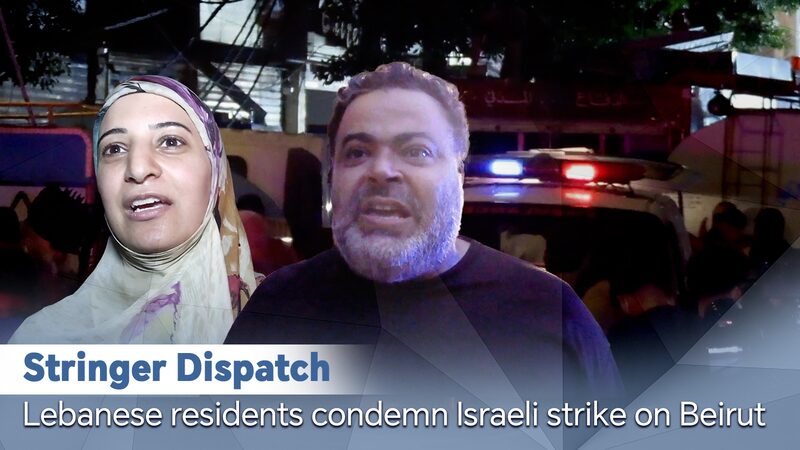 Israeli_Strike_in_Beirut_Kills_14__Sparks_Outcry_from_Lebanese_Residents____poster - 🌍NewspaperAmigo – Your Global News Buddy 🗞️ Israeli_Strike_in_Beirut_Kills_14__Sparks_Outcry_from_Lebanese_Residents___ video poster
