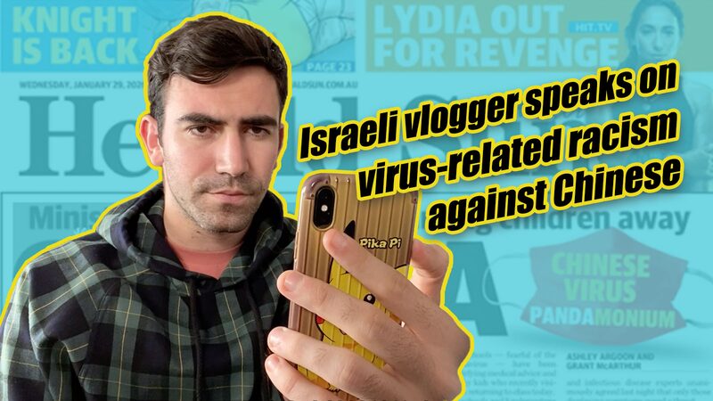 Israeli Vlogger Fights Virus Racism & Supports China 🌍💪 Israeli_Vlogger_Fights_Virus_Racism___Supports_China___ video poster