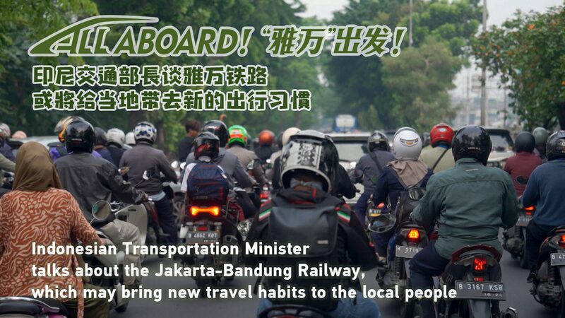 Jakarta_Bandung_Railway_Aims_to_Revamp_Commutes____poster - 🌍NewspaperAmigo – Your Global News Buddy 🗞️ Jakarta_Bandung_Railway_Aims_to_Revamp_Commutes___ video poster