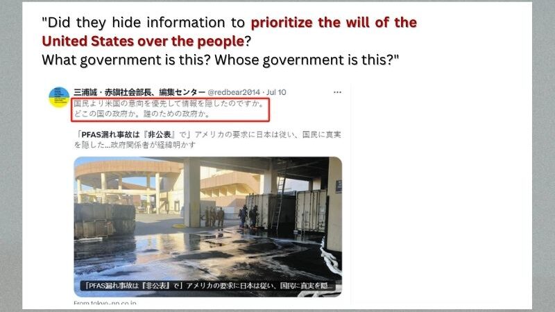 Japan_Obeys_U_S__to_Hide_Tainted_Water_Leak_at_Yokota_Air_Base___