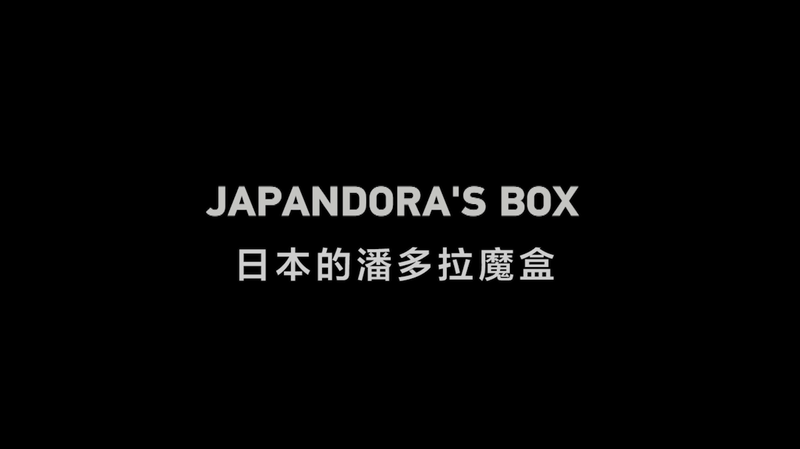 Japan_s_Fukushima_Water_Release_Sparks_Global_Outrage___Ocean_Fears___poster - 🌍NewspaperAmigo – Your Global News Buddy 🗞️ __Japan_s_Fukushima_Water_Release_Sparks_Global_Outrage___Ocean_Fears__ video poster