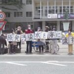 Japan_s_Radioactive_Water_Plan_Sparks_Fear___ video poster