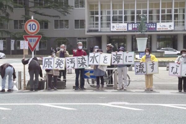Japan’s Radioactive Water Plan Sparks Fear 🚨🌊 Japan_s_Radioactive_Water_Plan_Sparks_Fear___ video poster