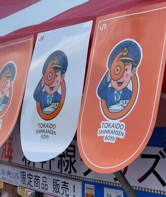 🚄 Japan’s Railway Day Sparks Joy for Train Lovers Worldwide! __Japan_s_Railway_Day_Sparks_Joy_for_Train_Lovers_Worldwide_ video poster