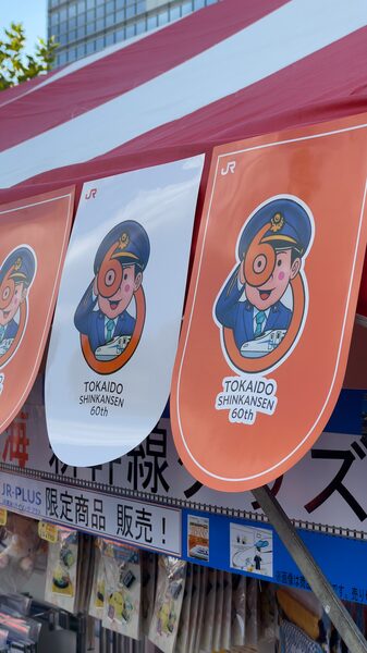 Japan_s_Railway_Day_Sparks_Joy_for_Train_Lovers_Worldwide__poster - 🌍NewspaperAmigo – Your Global News Buddy 🗞️ __Japan_s_Railway_Day_Sparks_Joy_for_Train_Lovers_Worldwide_ video poster