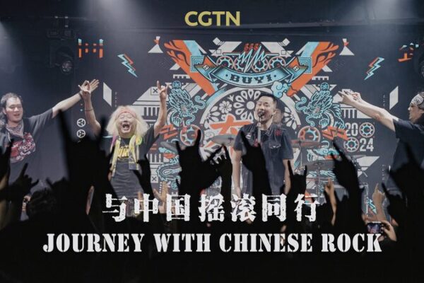 🎸 Japanese Drummer’s 34-Year Rock Journey in China Hits Screens 🎥 __Japanese_Drummer_s_34_Year_Rock_Journey_in_China_Hits_Screens__ video poster