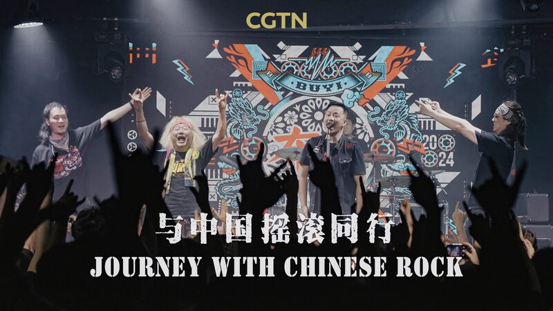 Japanese_Drummer_s_34_Year_Rock_Journey_in_China_Hits_Screens___poster - 🌍NewspaperAmigo – Your Global News Buddy 🗞️ __Japanese_Drummer_s_34_Year_Rock_Journey_in_China_Hits_Screens__ video poster