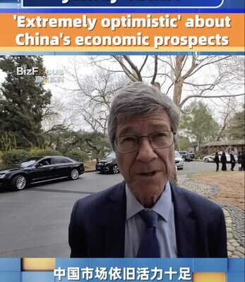 Jeffrey Sachs: Chinaโs Economy Set to Thrive with AI Innovation ๐๐ Jeffrey_Sachs__China_s_Economy_Set_to_Thrive_with_AI_Innovation___ video poster