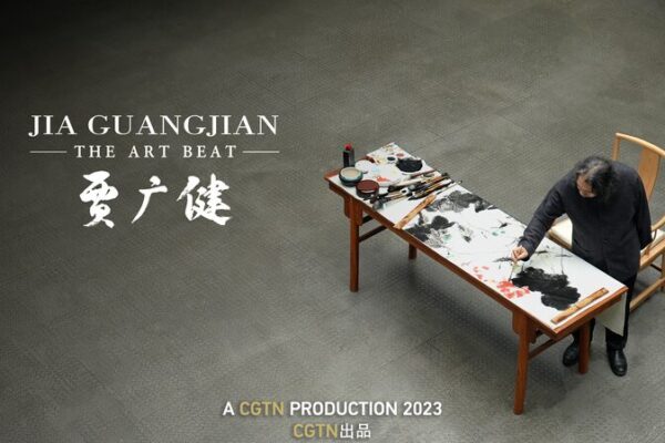 Jia Guangjian: Blending Tradition & Innovation in Art 🌸🎨 Jia_Guangjian__Blending_Tradition___Innovation_in_Art___ video poster