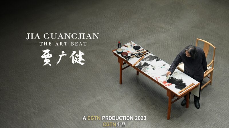 Jia_Guangjian__Blending_Tradition___Innovation_in_Art____poster - 🌍NewspaperAmigo – Your Global News Buddy 🗞️ Jia_Guangjian__Blending_Tradition___Innovation_in_Art___ video poster