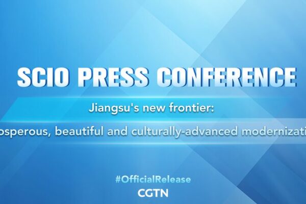 Jiangsu Unveils Vision for a Prosperous & Culturally Rich Future Jiangsu_Unveils_Vision_for_a_Prosperous___Culturally_Rich_Future video poster