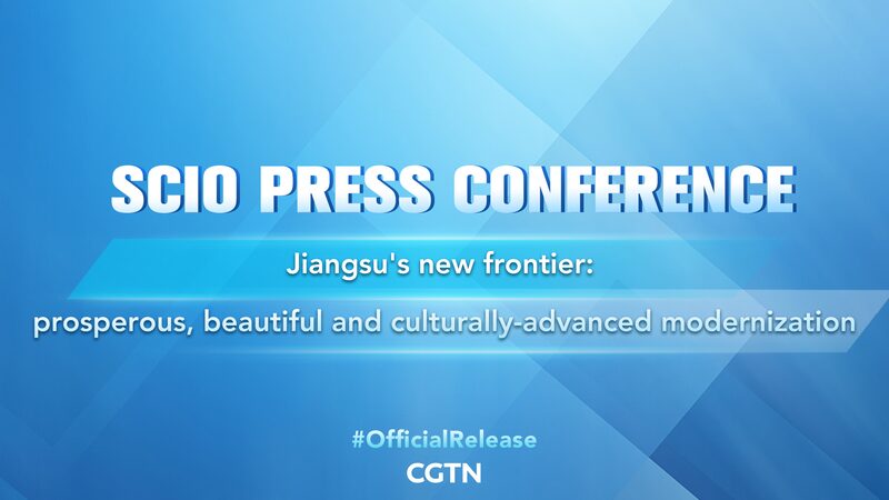 Jiangsu_Unveils_Vision_for_a_Prosperous___Culturally_Rich_Future_poster - 🌍NewspaperAmigo – Your Global News Buddy 🗞️ Jiangsu_Unveils_Vision_for_a_Prosperous___Culturally_Rich_Future video poster