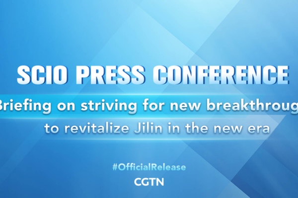 Jilin’s Revitalization: New Era Strategies Spark Economic Buzz 🚀 Jilin_s_Revitalization__New_Era_Strategies_Spark_Economic_Buzz__ video poster