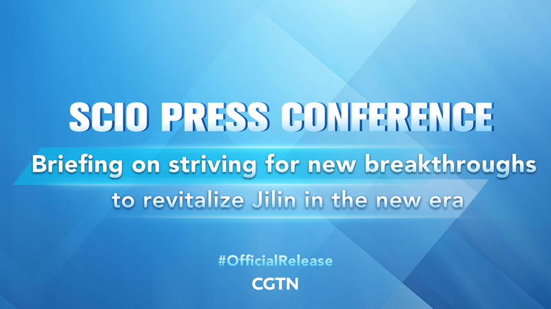 Jilin_s_Revitalization__New_Era_Strategies_Spark_Economic_Buzz___poster - 🌍NewspaperAmigo – Your Global News Buddy 🗞️ Jilin_s_Revitalization__New_Era_Strategies_Spark_Economic_Buzz__ video poster