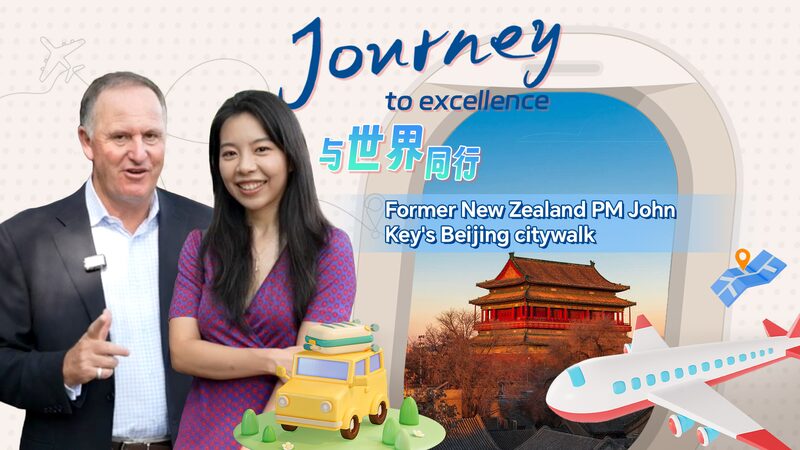 John_Key_s_Beijing_Citywalk__Cheese__Culture___Global_Ties___ video poster