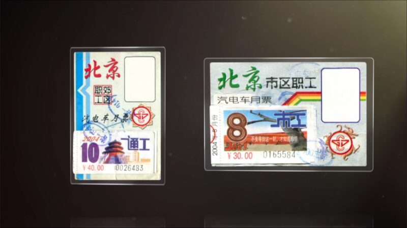 Journey_Back_in_Time_with_Beijing_s_100_000_Old_Bus_Tickets____poster - 🌍NewspaperAmigo – Your Global News Buddy 🗞️ Journey_Back_in_Time_with_Beijing_s_100_000_Old_Bus_Tickets___ video poster