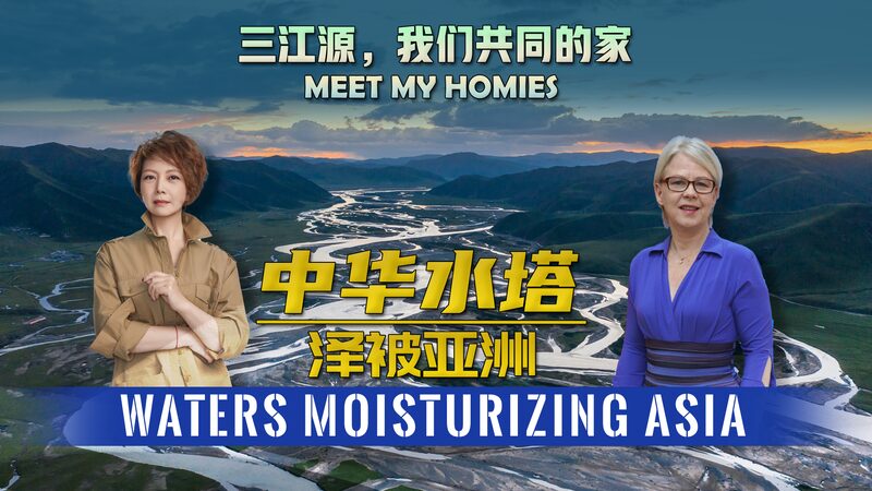 Journey_to_China_s_River_Origins____poster - 🌍NewspaperAmigo – Your Global News Buddy 🗞️ Journey_to_China_s_River_Origins___ video poster