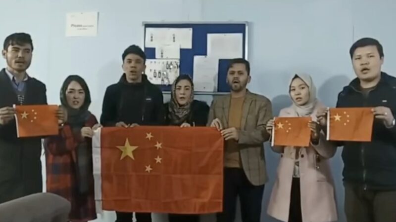 Kabul Students Send Love to China Amid Pandemic π¨π³β€οΈπ Kabul_Students_Send_Love_to_China_Amid_Pandemic______ video poster