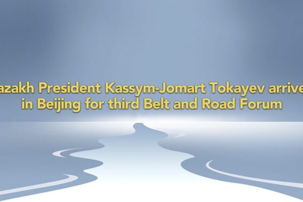 __Kazakhstan_s_President_Joins_Belt___Road_Summit_in_Beijing video poster