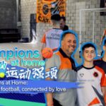 Kicking_Goals__How_Football_Unites_Argentine_Families_During_the_Paris_Olympics____ video poster