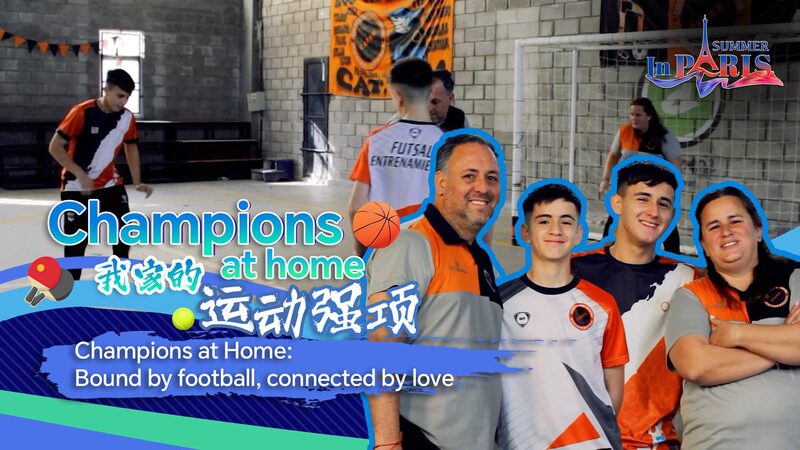 Kicking_Goals__How_Football_Unites_Argentine_Families_During_the_Paris_Olympics_____poster - 🌍NewspaperAmigo – Your Global News Buddy 🗞️ Kicking_Goals__How_Football_Unites_Argentine_Families_During_the_Paris_Olympics____ video poster