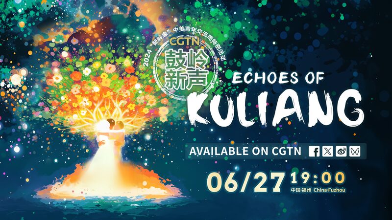 Kuliang_s_Century_Old_Friendship_Inspires_New_US_China_Bonds____poster - 🌍NewspaperAmigo – Your Global News Buddy 🗞️ Kuliang_s_Century_Old_Friendship_Inspires_New_US_China_Bonds___ video poster