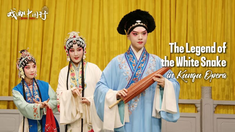 Kunqu_Opera_s__White_Snake__Wows_Global_Audiences____poster - 🌍NewspaperAmigo – Your Global News Buddy 🗞️ Kunqu_Opera_s__White_Snake__Wows_Global_Audiences___ video poster