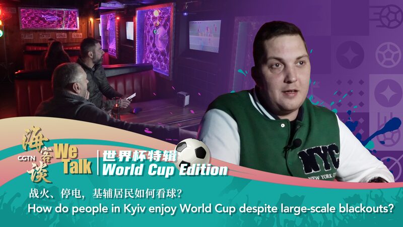 Kyiv_Lights_Up_World_Cup_Spirit_Amid_Blackouts____ video poster