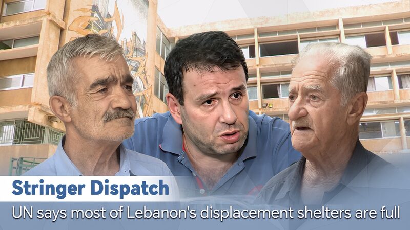 Lebanon_s_Shelters_Overflow_as_Conflict_Intensifies_poster - 🌍NewspaperAmigo – Your Global News Buddy 🗞️ Lebanon_s_Shelters_Overflow_as_Conflict_Intensifies video poster