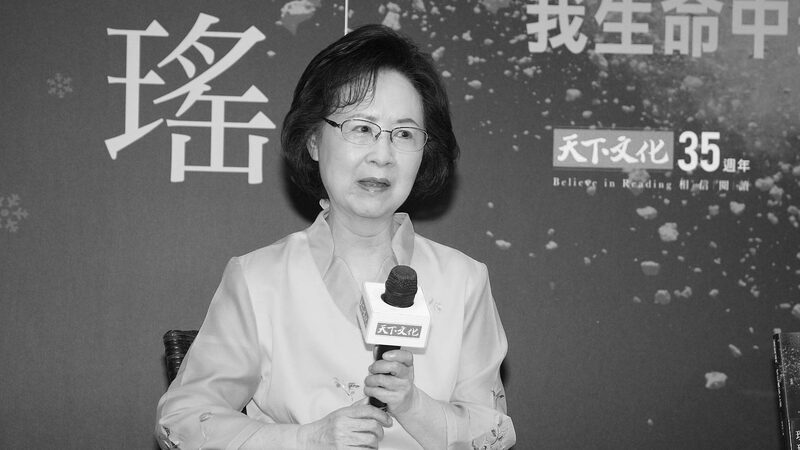 Legendary_Romance_Writer_Qiong_Yao_Passes_Away_at_86___