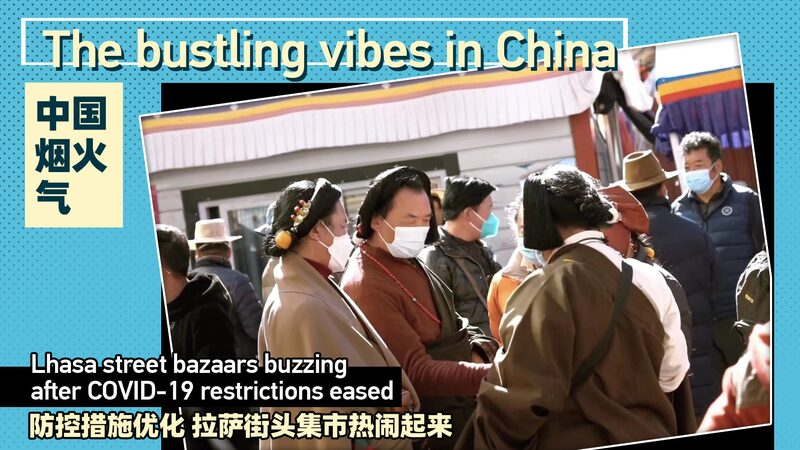Lhasa_Markets_Reawaken_as_COVID_Curbs_Ease____ video poster