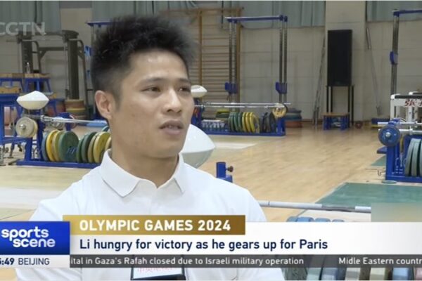 ๐จ๐ณ Li Fabin Eyes Weightlifting Gold Defense at Paris Olympics ๐๏ธโ๏ธ ___Li_Fabin_Eyes_Weightlifting_Gold_Defense_at_Paris_Olympics_____ video poster