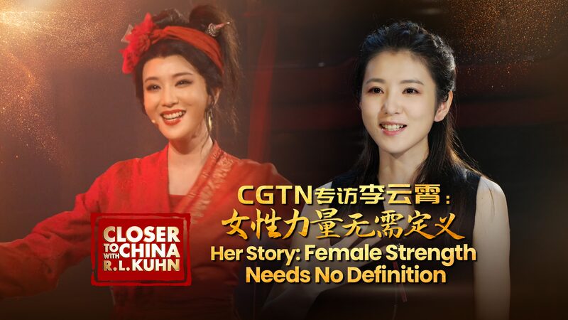 Li_Yunxiao__Redefining_Female_Strength_Through_Yue_Opera_poster - 🌍NewspaperAmigo – Your Global News Buddy 🗞️ Li_Yunxiao__Redefining_Female_Strength_Through_Yue_Opera video poster