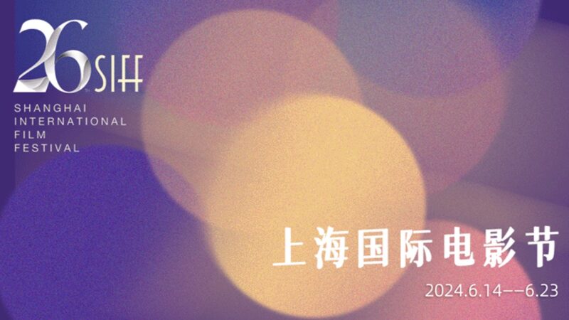 Lights, Camera, Action! 26th SIFF Opening Night Gala Goes Global 🎬✨ Lights__Camera__Action__26th_SIFF_Opening_Night_Gala_Goes_Global___ video poster