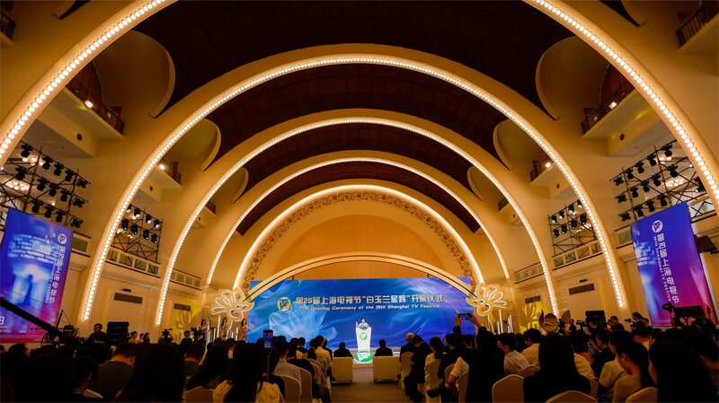 __Lights__Camera__Shanghai__29th_TV_Festival_Opens_with_Global_Flair___