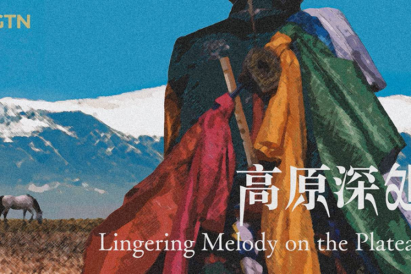 Lingering Melody: Immersing in Xizang’s Traditional Culture 🎶🏔️ Lingering_Melody__Immersing_in_Xizang_s_Traditional_Culture____ video poster