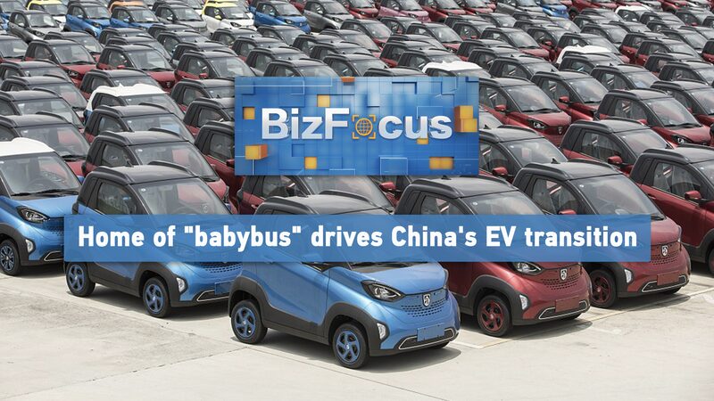 Liuzhou_s__Babybus__EVs_Drive_China_s_Green_Revolution____poster - 🌍NewspaperAmigo – Your Global News Buddy 🗞️ Liuzhou_s__Babybus__EVs_Drive_China_s_Green_Revolution___ video poster