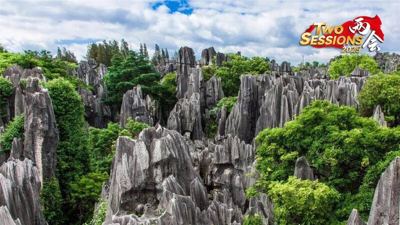 __Live__Explore_Shenjian_Stone_Forest_s_Mystical_Karst_Wonders_in_Guangxi_ video poster