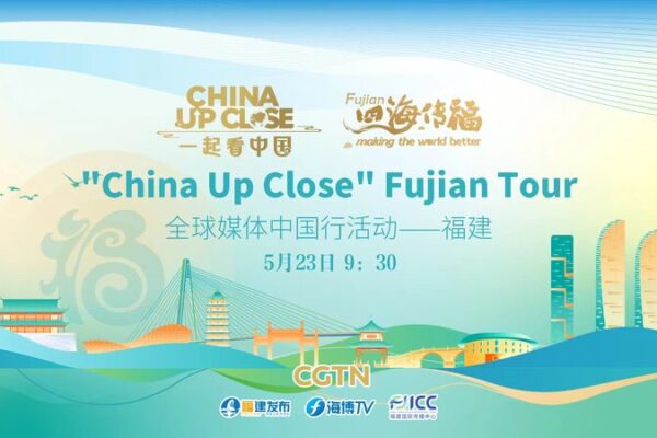 Live_from_Fujian__Foreign_Media_Explores_China_s_Coastal_Gem___ video poster