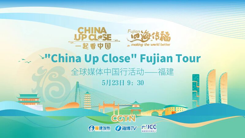 Live_from_Fujian__Foreign_Media_Explores_China_s_Coastal_Gem____poster - 🌍NewspaperAmigo – Your Global News Buddy 🗞️ Live_from_Fujian__Foreign_Media_Explores_China_s_Coastal_Gem___ video poster