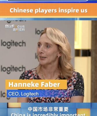 Logitech CEO Hanneke Faber Finds Inspiration in China’s Gaming Community 🎮🌟 Logitech_CEO_Hanneke_Faber_Finds_Inspiration_in_China_s_Gaming_Community___ video poster