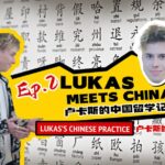 ____Lost_in_Translation__German_Student_s_Breakfast_Blunder_Goes_Viral_in_China_ video poster