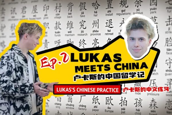 🇩🇪🍜 Lost in Translation: German Student’s Breakfast Blunder Goes Viral in China! ____Lost_in_Translation__German_Student_s_Breakfast_Blunder_Goes_Viral_in_China_ video poster