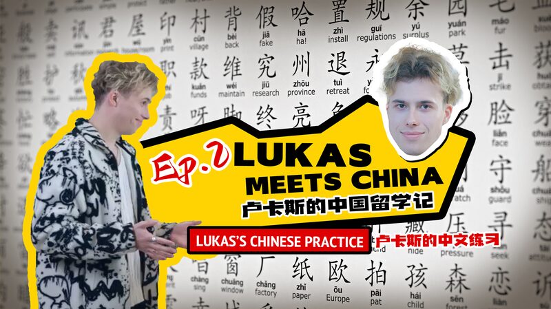 ____Lost_in_Translation__German_Student_s_Breakfast_Blunder_Goes_Viral_in_China_ video poster
