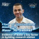 __Lunar_Water_Discovery_Ignites_Push_for_Moon_Research_Station video poster