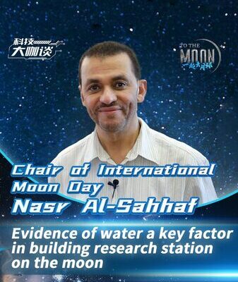 🌕 Lunar Water Discovery Ignites Push for Moon Research Station __Lunar_Water_Discovery_Ignites_Push_for_Moon_Research_Station video poster