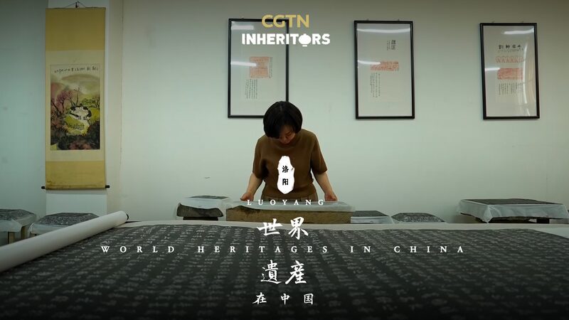 Luoyang__Unveiling_the_Timeless_Wonders_of_China_s_Ancient_Metropolis_poster - 🌍NewspaperAmigo – Your Global News Buddy 🗞️ Luoyang__Unveiling_the_Timeless_Wonders_of_China_s_Ancient_Metropolis video poster
