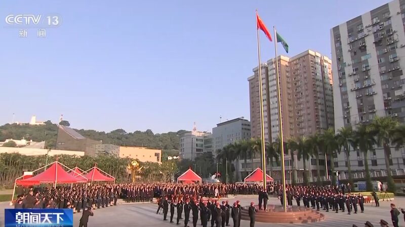 Macao_Celebrates_25th_Anniversary_of_Return_with_Flag_Raising_Ceremony____