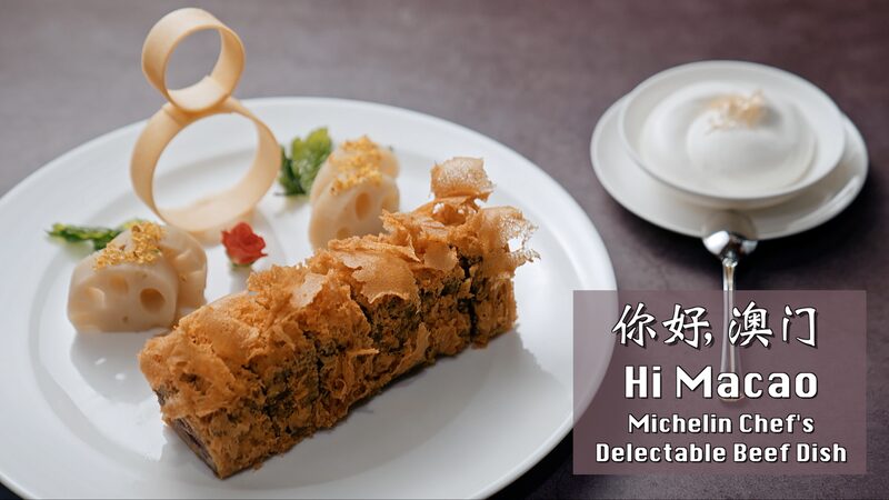 Macao_Chef_Reinvents_Classic_Dish_with_Michelin_Flair___ video poster
