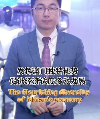 Macao’s Economic Renaissance 🌟 25 Years Post-Return to China Macao_s_Economic_Renaissance___25_Years_Post_Return_to_China video poster